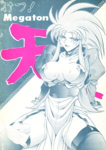 Rating: Explicit Score: 0 Tags: 1girls artist_request breasts female female_only humanoid long_hair pointy_chin rule34 ryoko_hakubi solo tagme tenchi_muyo! User: bunchy7s Rating: Explicit Score: 0 Tags: 1girls artist_request breasts female female_only humanoid long_hair pointy_chin rule34 ryoko_hakubi solo tagme tenchi_muyo! User: bunchy7s