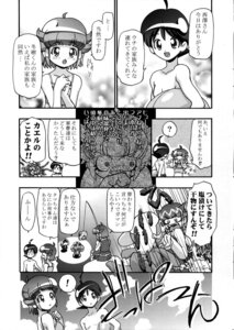 Rating: Explicit Score: 0 Tags: 2005 comic female fuyuki_hinata keroro_gunsou kousaka_jun momoka_nishizawa multiple_females multiple_girls rule34 tagme User: bunchy7s