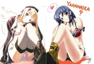 Rating: Explicit Score: 0 Tags: baldr_(series) baldr_sky bra breasts character_request cleavage female kikuchi_seiji kirishima_rain lingerie panties rule34 tagme thighhighs User: bunchy7s Rating: Explicit Score: 0 Tags: baldr_(series) baldr_sky bra breasts character_request cleavage female kikuchi_seiji kirishima_rain lingerie panties rule34 tagme thighhighs User: bunchy7s