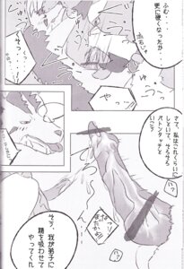 Rating: Explicit Score: 0 Tags: balls black_and_white blush canid canine censor_bar censored comic dialogue duo e621 erection fellatio feral game_freak generation_3_pokemon generation_5_pokemon genitals ineffective_censorship japanese_text knot ktq15 lying male male/male male_penetrated male_penetrating male_penetrating_male mammal mightyena monochrome multiple_scenes nintendo on_side oral penetration penile penis pokemon pokemon_(species) sex stoutland text tongue tongue_out translucent_censor translucent_censor_bar unknown_artist User: bunchy7s Rating: Explicit Score: 0 Tags: balls black_and_white blush canid canine censor_bar censored comic dialogue duo e621 erection fellatio feral game_freak generation_3_pokemon generation_5_pokemon genitals ineffective_censorship japanese_text knot ktq15 lying male male/male male_penetrated male_penetrating male_penetrating_male mammal mightyena monochrome multiple_scenes nintendo on_side oral penetration penile penis pokemon pokemon_(species) sex stoutland text tongue tongue_out translucent_censor translucent_censor_bar unknown_artist User: bunchy7s