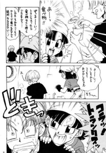 Rating: Questionable Score: 0 Tags: comic_page dragon_ball dragon_ball_gt female pan_(dragon_ball) rule34 straight_hair tagme text trunks_(dragon_ball) trunks_briefs User: bunchy7s