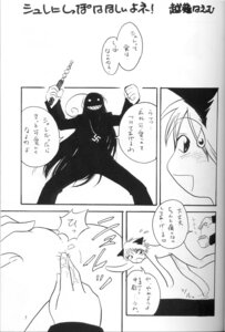 Rating: Explicit Score: 0 Tags: anal_beads anal_fingering ass bent_over cfnm clothed clothed_female_nude_male clothed_on_nude comic female femdom hellsing japanese male malesub monochrome mr._driller nude rip_van_winkle rule34 schrodinger vampire User: bunchy7s Rating: Explicit Score: 0 Tags: anal_beads anal_fingering ass bent_over cfnm clothed clothed_female_nude_male clothed_on_nude comic female femdom hellsing japanese male malesub monochrome mr._driller nude rip_van_winkle rule34 schrodinger vampire User: bunchy7s
