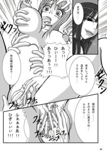 Rating: Explicit Score: 0 Tags: akuma_no_mi censored comic female female_only hana_hana_no_mi nami_(one_piece) nico_robin nude one_piece pintsize_(tks) pre-timeskip rule34 straight_hair tagme text User: bunchy7s