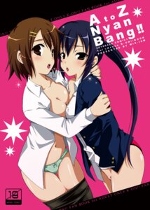 Rating: Questionable Score: 0 Tags: azusa_nakano_(k-on!) black_hair blazer blush breasts brown_eyes brown_hair cleavage dress_shirt female female_only hair_ornament hairclip hug human human_only inui_sekihiko k-on! kissing long_hair multiple_females navel no_bra open_clothes open_mouth open_shirt panties pantyhose pantyhose_pull rule34 saliva saliva_trail school_uniform shirt short_hair tied_hair twintails underwear undressing yui_hirasawa_(k-on!) yuri User: bunchy7s Rating: Questionable Score: 0 Tags: azusa_nakano_(k-on!) black_hair blazer blush breasts brown_eyes brown_hair cleavage dress_shirt female female_only hair_ornament hairclip hug human human_only inui_sekihiko k-on! kissing long_hair multiple_females navel no_bra open_clothes open_mouth open_shirt panties pantyhose pantyhose_pull rule34 saliva saliva_trail school_uniform shirt short_hair tied_hair twintails underwear undressing yui_hirasawa_(k-on!) yuri User: bunchy7s