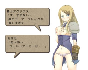 Rating: Explicit Score: 0 Tags: armor blonde_hair blue_eyes braid breasts female female_only final_fantasy final_fantasy_tactics final_fantasy_tactics_(original) gloves human long_hair lowleg lowleg_panties panties rule34 single_braid solo souzan_kurasuke torn_clothes translated underwear User: bunchy7s