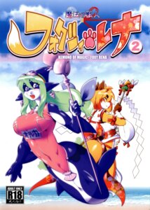 Rating: Safe Score: 0 Tags: age_restriction amakuchi anthro aquatic big_breasts blush breasts canid canine cetacean cleavage clothed clothing comic cover cover_art cover_page dolphin duo e621 eyelashes female fox foxy-rena fur green_hair hair hi_res japanese_text long_hair looking_at_viewer looking_back mammal ocean_orca oceanic_dolphin open_mouth orange_body orange_fur orange_hair seashell seashell_panties shell skimpy smile text toothed_whale translation_request water User: bunchy7s