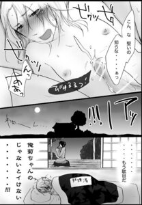 Rating: Explicit Score: 0 Tags: axis_powers_hetalia france_(hetalia) francis_bonnefoy honda_kiku japan_(hetalia) male male_only rule34 User: bunchy7s Rating: Explicit Score: 0 Tags: axis_powers_hetalia france_(hetalia) francis_bonnefoy honda_kiku japan_(hetalia) male male_only rule34 User: bunchy7s