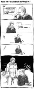 Rating: Explicit Score: 0 Tags: axis_powers_hetalia comic ivan_braginski male male_only mosaic_censoring rule34 russia_(hetalia) sketch smart_rainbow vladimir_putin User: bunchy7s