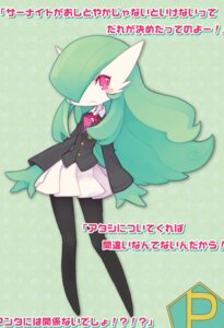 Rating: Questionable Score: 0 Tags: e621 female gardevoir generation_3_pokemon japanese_text mammal nintendo not_furry pokemon pokemon_(species) red_eyes solo text translated unknown_artist User: bunchy7s Rating: Questionable Score: 0 Tags: e621 female gardevoir generation_3_pokemon japanese_text mammal nintendo not_furry pokemon pokemon_(species) red_eyes solo text translated unknown_artist User: bunchy7s
