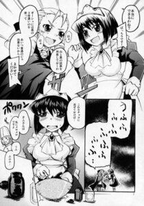 Rating: Explicit Score: 0 Tags: blush breasts clothing comic female large_breasts maid montmorency_margarita_la_fere_de_montmorency rule34 siesta_(zero_no_tsukaima) tagme translation_request zero_no_tsukaima User: bunchy7s Rating: Explicit Score: 0 Tags: blush breasts clothing comic female large_breasts maid montmorency_margarita_la_fere_de_montmorency rule34 siesta_(zero_no_tsukaima) tagme translation_request zero_no_tsukaima User: bunchy7s