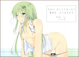 Rating: Explicit Score: 0 Tags: after_sex bent_over blush bottomless breasts cum cum_inside cum_string cum_trail cumdrip cumdrip_onto_panties female flat_chest frog green_eyes green_hair hair_in_mouth hair_ornament highres kitsune_(scaz) long_hair nipples no_bra open_clothes open_shirt panties panty_pull pussy pussy_juice rule34 sanae_kochiya shirt small_nipples snake sweat tears touhou translated underwear undressing User: bunchy7s Rating: Explicit Score: 0 Tags: after_sex bent_over blush bottomless breasts cum cum_inside cum_string cum_trail cumdrip cumdrip_onto_panties female flat_chest frog green_eyes green_hair hair_in_mouth hair_ornament highres kitsune_(scaz) long_hair nipples no_bra open_clothes open_shirt panties panty_pull pussy pussy_juice rule34 sanae_kochiya shirt small_nipples snake sweat tears touhou translated underwear undressing User: bunchy7s