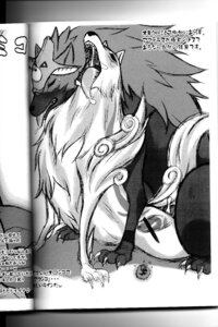 Rating: Explicit Score: 0 Tags: amaterasu ambiguous_gender female issun male okami oki_(okami) rule34 sex tagme User: bunchy7s Rating: Explicit Score: 0 Tags: amaterasu ambiguous_gender female issun male okami oki_(okami) rule34 sex tagme User: bunchy7s