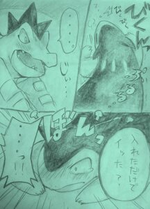 Rating: Questionable Score: 0 Tags: amemati_0 anthro bodily_fluids comic cool_colors dialogue duo e621 ellipsis feraligatr generation_2_pokemon graphite_(artwork) greyscale japanese_text male monochrome nintendo open_mouth orgasm partially_translated pokemon pokemon_(species) premature_ejaculation size_difference sketch teal_theme tears text traditional_media_(artwork) translation_request typhlosion User: bunchy7s