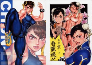 Rating: Explicit Score: 0 Tags: 1girls abs action_pose blush bodysuit bracelet brown_eyes brown_hair cameltoe chun-li erect_nipples female fierce_expression fighting_stance flower flowers gun hair_accessory hair_buns impossible_clothes japanese_text jumpsuit makeup muscular muscular_female naked naked_female nude nude_female pose pubic_hair pussy rule34 shiny_clothes skin_tight smile spiked_bracelet street_fighter street_fighter_alpha street_fighter_alpha_2 street_fighter_alpha_3 tagme tsukasa_jun User: bunchy7s