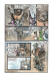 Rating: Safe Score: 0 Tags: 5_fingers anthro axe barefoot bear biped canid canine cheek_tuft clothed clothing comic dialogue digitigrade e621 facial_tuft feathered_wings feathers feet female fingers finnish_text fox group holding_axe holding_object male mammal minna_sundberg pahistenlistijat rake speech_bubble tail text tools topless translated tuft unavailable_at_source wings User: bunchy7s