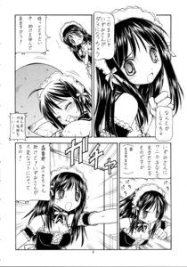 Rating: Explicit Score: 0 Tags: comic female kore_ga_watashi_no_goshujin-sama kurauchi_anna pochi rule34 sawatari_izumi User: bunchy7s Rating: Explicit Score: 0 Tags: comic female kore_ga_watashi_no_goshujin-sama kurauchi_anna pochi rule34 sawatari_izumi User: bunchy7s