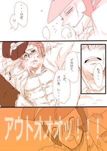 Rating: Explicit Score: 0 Tags: ^o^ anal anal_sex barely_clothed breath_cloud brother brothers comic dialogue emmet_(pokemon) eyes_closed gay incest ingo_(pokemon) japanese_text looking_at_another looking_pleasured lying_on_bed male male/male male_only npc_trainer on_bed partially_clothed pokemon rule34 sex siblings steam steamy_breath subway_master sweat twincest twins User: bunchy7s Rating: Explicit Score: 0 Tags: ^o^ anal anal_sex barely_clothed breath_cloud brother brothers comic dialogue emmet_(pokemon) eyes_closed gay incest ingo_(pokemon) japanese_text looking_at_another looking_pleasured lying_on_bed male male/male male_only npc_trainer on_bed partially_clothed pokemon rule34 sex siblings steam steamy_breath subway_master sweat twincest twins User: bunchy7s