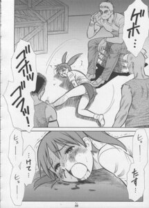 Rating: Explicit Score: 0 Tags: 1girls 2d 2d_(artwork) 3boys abuse azumanga_daiou beaten beaten_bloody beaten_up bigger_male black_and_white bleeding blood chiyo_mihama clothing comic comic_page crying female greyscale human japanese_text light-skinned_female light_skin male manga manga_page older_male pain panties recording recording_video rule34 shoes skirt smaller_female speech_bubble tagme tears translation_request waita_uziga younger_female User: bunchy7s Rating: Explicit Score: 0 Tags: 1girls 2d 2d_(artwork) 3boys abuse azumanga_daiou beaten beaten_bloody beaten_up bigger_male black_and_white bleeding blood chiyo_mihama clothing comic comic_page crying female greyscale human japanese_text light-skinned_female light_skin male manga manga_page older_male pain panties recording recording_video rule34 shoes skirt smaller_female speech_bubble tagme tears translation_request waita_uziga younger_female User: bunchy7s