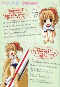 Rating: Explicit Score: 0 Tags: azuma_yuki buruma crotch_rub female gym_uniform highres huge_filesize japanese_text micro_female ponytail rule34 tied_hair User: bunchy7s Rating: Explicit Score: 0 Tags: azuma_yuki buruma crotch_rub female gym_uniform highres huge_filesize japanese_text micro_female ponytail rule34 tied_hair User: bunchy7s