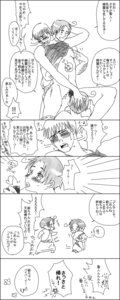Rating: Explicit Score: 0 Tags: 3boys ancient_rome_(hetalia) axis_powers_hetalia comic feliciano_vargas gay germany_(hetalia) italy_(hetalia) ludwig_weillschmidt male male_only monochrome multiple_boys multiple_males rule34 yaoi User: bunchy7s Rating: Explicit Score: 0 Tags: 3boys ancient_rome_(hetalia) axis_powers_hetalia comic feliciano_vargas gay germany_(hetalia) italy_(hetalia) ludwig_weillschmidt male male_only monochrome multiple_boys multiple_males rule34 yaoi User: bunchy7s