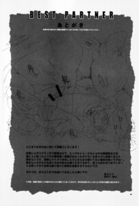 Rating: Explicit Score: 0 Tags: balls censored comic dialogue dragon dreamworks duo e621 erection european_mythology feral fury_(httyd) genitals greyscale heart_symbol hiccup_horrendous_haddock_iii how_to_train_your_dragon human interspecies japanese_text kemono male male/male mammal membrane_(anatomy) membranous_wings monochrome mythological_creature mythological_scalie mythology night_fury penis scalie sex sugoi_kinniku text toothless translation_request western_dragon wings User: bunchy7s Rating: Explicit Score: 0 Tags: balls censored comic dialogue dragon dreamworks duo e621 erection european_mythology feral fury_(httyd) genitals greyscale heart_symbol hiccup_horrendous_haddock_iii how_to_train_your_dragon human interspecies japanese_text kemono male male/male mammal membrane_(anatomy) membranous_wings monochrome mythological_creature mythological_scalie mythology night_fury penis scalie sex sugoi_kinniku text toothless translation_request western_dragon wings User: bunchy7s