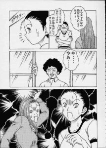 Rating: Explicit Score: 0 Tags: chiyoko_kamiya comic female kyoko_iwashita rule34 tagme the_ping_pong_club User: bunchy7s