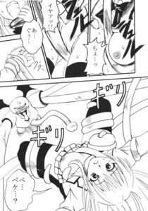Rating: Explicit Score: 0 Tags: breasts clothing comic female japanese_text kitty_(artist) lala_satalin_deviluke medium_breasts nipples peke purin_(artist) rule34 skirt speech_bubble st.rio stockings tentacle to_love-ru translation_request User: bunchy7s
