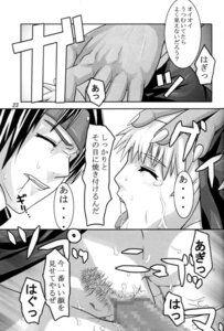 Rating: Explicit Score: 0 Tags: aion chrono chrono_crusade comic female rosette_christopher rule34 User: bunchy7s Rating: Explicit Score: 0 Tags: aion chrono chrono_crusade comic female rosette_christopher rule34 User: bunchy7s