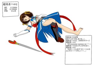 Rating: Explicit Score: 0 Tags: breasts clothing female momiji_miya panties rule34 small_breasts suzumiya_haruhi suzumiya_haruhi_no_yuuutsu tagme torn_clothes translation_request User: bunchy7s