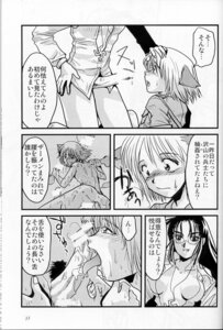 Rating: Explicit Score: 0 Tags: 1boy comic drugged futa_on_male futanari glasses hellsing intersex japanese male malesub monochrome oral penis rip_van_winkle rule34 schrodinger tagme User: bunchy7s Rating: Explicit Score: 0 Tags: 1boy comic drugged futa_on_male futanari glasses hellsing intersex japanese male malesub monochrome oral penis rip_van_winkle rule34 schrodinger tagme User: bunchy7s