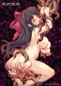 Rating: Explicit Score: 0 Tags: 1girls armpits ass backboob blue_eyes bow breast_squeeze breasts erect_nipples erect_sawaru female hairbow huge_breasts long_hair monster nakoruru nipples nude rape ribbon rule34 samurai_shodown suspension sweat tentacle tentacle_rape tongue wet User: bunchy7s Rating: Explicit Score: 0 Tags: 1girls armpits ass backboob blue_eyes bow breast_squeeze breasts erect_nipples erect_sawaru female hairbow huge_breasts long_hair monster nakoruru nipples nude rape ribbon rule34 samurai_shodown suspension sweat tentacle tentacle_rape tongue wet User: bunchy7s