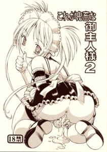 Rating: Explicit Score: 0 Tags: comic female kore_ga_watashi_no_goshujin-sama rule34 sawatari_mitsuki tagme User: bunchy7s Rating: Explicit Score: 0 Tags: comic female kore_ga_watashi_no_goshujin-sama rule34 sawatari_mitsuki tagme User: bunchy7s