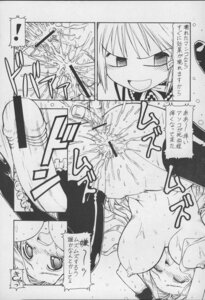 Rating: Explicit Score: 0 Tags: alicia_(kore_ga_watashi_no_goshujin-sama) comic female kore_ga_watashi_no_goshujin-sama rule34 sawatari_mitsuki tagme User: bunchy7s Rating: Explicit Score: 0 Tags: alicia_(kore_ga_watashi_no_goshujin-sama) comic female kore_ga_watashi_no_goshujin-sama rule34 sawatari_mitsuki tagme User: bunchy7s