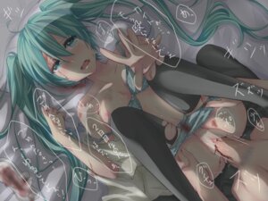 Rating: Explicit Score: 0 Tags: 1boy 1girl blood blue_eyes blue_hair blush bra breasts bruise bunguru clothed_sex cum cut cuts defloration female green_hair hatsune_miku hetero injury japanese_text kaito kaito_(vocaloid) long_hair male male/female menophilia menstrual_pad menstruation nipples open_mouth panties penis period_blood polka_dot_panties pubic_hair pussy pussy_juice rule34 sex straight tampon tear tears text thighhighs torn_clothes translation_request twintails uncensored underwear vagina vaginal vaginal_penetration very_long_hair virgin vocaloid User: bunchy7s