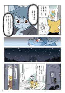 Rating: Explicit Score: 0 Tags: anthro asian_clothing background_shot base_four_layout blockage_(layout) blonde_hair bodily_fluids brief_(momiji_yu-ga) clothed clothed_female clothed_male clothing comic dialogue domestic_cat e621 east_asian_clothing eyes_closed eyewear felid feline felis female flash_bubble four_row_layout fundoshi fur glasses grin group hair horizontal_blockage iconography incest_(lore) japanese japanese_clothing japanese_text male male/female mammal momiji_yu-ga mother_(lore) mother_and_child_(lore) mother_and_son_(lore) onomatopoeia overlay_layer parent_(lore) parent_and_child_(lore) parent_and_son_(lore) pharmacist_mom_(momiji_yu-ga) red_eyes seven_frame_image smile son_(lore) sound_effects speech_bubble sweat sweatdrop sweatdrop_(iconography) tail text topless topless_male translated underwear yellow_body yellow_fur User: bunchy7s