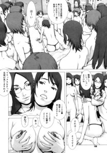 Rating: Explicit Score: 0 Tags: breasts condom dildo female highres hoken_dayori manga monochrome multiple_females multiple_girls nude pussy rule34 school sex_education straight_hair strap-on strapon translation_request yuri User: bunchy7s