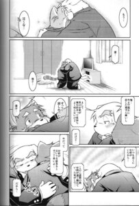 Rating: Safe Score: 0 Tags: ailurid anthro bird_dog canid canine canis comic dialogue domestic_dog e621 futaba_kotobuki golden_retriever greyscale hunting_dog japanese_text male male/male mammal monochrome multiple_scenes namihira_kousuke overweight ptosis red_panda retriever tail takagi_kyou text translated trouble:_the_final_chapter trouble_(series) User: bunchy7s
