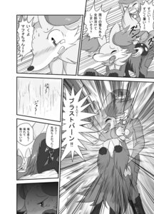 Rating: Explicit Score: 0 Tags: 24651 after_sex all_fours anthro anthro_penetrated blush bodily_fluids calem_(pokemon) canid canine comic cum cum_in_vagina cum_inside delphox doggystyle duo e621 female female_on_human female_penetrated from_behind_position generation_6_pokemon genital_fluids greyscale hi_res human human_on_anthro human_penetrating human_penetrating_anthro human_penetrating_female interspecies japanese_text male male/female male_on_anthro male_penetrating male_penetrating_anthro male_penetrating_female mammal monochrome nintendo orgasm penetration penile penile_penetration penis_in_vagina pokemon pokemon_(species) pokephilia sex tears text translated vaginal vaginal_penetration User: bunchy7s Rating: Explicit Score: 0 Tags: 24651 after_sex all_fours anthro anthro_penetrated blush bodily_fluids calem_(pokemon) canid canine comic cum cum_in_vagina cum_inside delphox doggystyle duo e621 female female_on_human female_penetrated from_behind_position generation_6_pokemon genital_fluids greyscale hi_res human human_on_anthro human_penetrating human_penetrating_anthro human_penetrating_female interspecies japanese_text male male/female male_on_anthro male_penetrating male_penetrating_anthro male_penetrating_female mammal monochrome nintendo orgasm penetration penile penile_penetration penis_in_vagina pokemon pokemon_(species) pokephilia sex tears text translated vaginal vaginal_penetration User: bunchy7s
