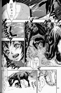 Rating: Explicit Score: 0 Tags: female highres minazuki_juuzou monochrome rule34 translation_request zoophilia User: bunchy7s Rating: Explicit Score: 0 Tags: female highres minazuki_juuzou monochrome rule34 translation_request zoophilia User: bunchy7s