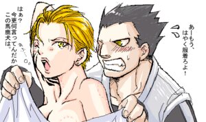 Rating: Explicit Score: 0 Tags: bite_mark clothes color dolcetto female fullmetal_alchemist male martel rule34 straight tagme User: bunchy7s