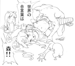 Rating: Explicit Score: 0 Tags: 1boy 2chan 2girls female male os-tan rule34 tagme translation_request vis-tan_(windows) windows_server windows_vista User: bunchy7s Rating: Explicit Score: 0 Tags: 1boy 2chan 2girls female male os-tan rule34 tagme translation_request vis-tan_(windows) windows_server windows_vista User: bunchy7s