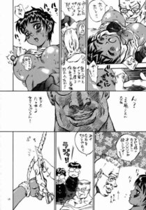 Rating: Explicit Score: 0 Tags: 1girls 3boys adon_coboritz berserk big_breasts black_and_white blush breasts casca comic dark-skinned_female dark_skin female forced male nipples rule34 short_hair slave User: bunchy7s