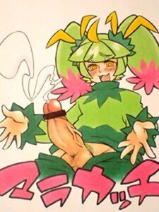 Rating: Explicit Score: 0 Tags: censored futanari intersex maractus penis pokemon rule34 tagme User: bunchy7s