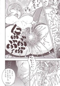 Rating: Explicit Score: 0 Tags: bloody_roar busuzima comic female jenny_burtory jenny_the_bat konami rule34 stun_the_insect tagme User: bunchy7s
