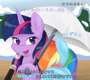 Rating: Safe Score: 0 Tags: 2014 ambris blue_body blue_fur blush duo e621 electronics embarrassed equid equine female feral friendship_is_magic fur hair hasbro hiding holding_object holding_umbrella horn horse looking_at_viewer mammal meme microphone multicolored_hair my_little_pony mythological_creature mythological_equine mythology outside path pony purple_body purple_eyes purple_fur purple_hair rainbow_dash_(mlp) rainbow_hair romantic romantic_couple snow special_feeling steam twilight_sparkle_(mlp) two_tone_hair umbrella unicorn User: bunchy7s