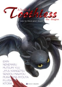 Rating: Safe Score: 0 Tags: ambiguous_gender comic cover cover_art cover_page dragon dreamworks e621 eixin english_text european_mythology feral flying fury_(httyd) horn how_to_train_your_dragon membrane_(anatomy) membranous_wings mythological_creature mythological_scalie mythology night_fury scalie solo tail text toothless western_dragon wings User: bunchy7s