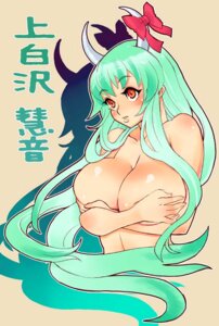 Rating: Questionable Score: 0 Tags: 1girls breast_hold breasts covering covering_breasts enraku_(pixiv) ex-keine female green_hair horns huge_breasts keine_kamishirasawa long_hair nude nude_cover orange_eyes ribbon rule34 solo touhou tsuutenkaaku User: bunchy7s