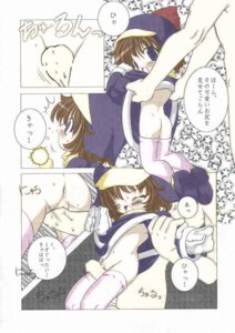 Rating: Explicit Score: 0 Tags: ecoco female mascot rule34 tohoku_electric_power_company uropyon User: bunchy7s