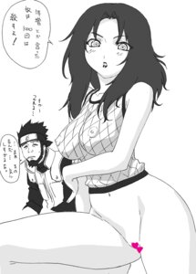 Rating: Explicit Score: 0 Tags: breasts censored cigarette female fishnets kurenai_yuhi long_hair male monochrome naruto naruto_(classic) naruto_(series) okiyumi_kase rule34 sarutobi_asuma smoking translation_request yuuhi_kurenai User: bunchy7s Rating: Explicit Score: 0 Tags: breasts censored cigarette female fishnets kurenai_yuhi long_hair male monochrome naruto naruto_(classic) naruto_(series) okiyumi_kase rule34 sarutobi_asuma smoking translation_request yuuhi_kurenai User: bunchy7s