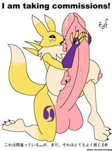 Rating: Explicit Score: 0 Tags: 1futa anthro canine digimon digimon_(species) fluf fox furry futa_focus futa_only futanari hyper intersex renamon rule34 solo_futa tagme User: bunchy7s